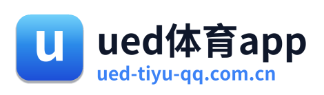 ued体育app